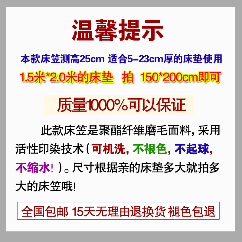 Giường 笠 đơn mảnh nệm bìa giường bìa bảo vệ bìa bụi che tất cả các gói có thể tháo rời non-slip Simmons trải giường