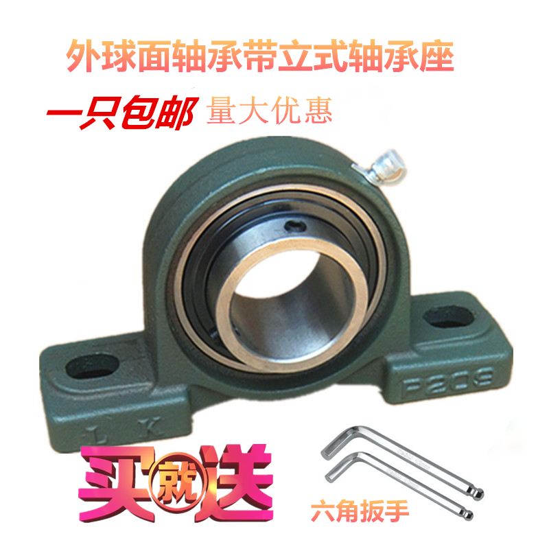 LK spherical pillow block bearing Plummer block housings UCP201 202 203 204 205 206 207 208