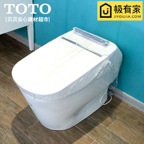 TOTO Japan integrated smart automatic toilet CES992WCS electronic remote control toilet sensor open cover