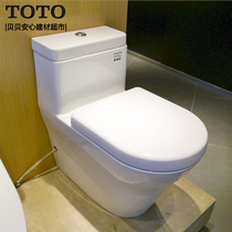 TOTO bathroom one-piece toilet CW166B Supercyclone flush toilet floor drain toilet wall drain toilet