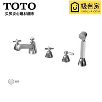 TOTO bathtub cylinder side faucet DB222CS table faucet copper Chrome chrome plated hot and cold five hole shower shower