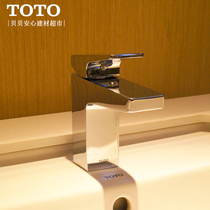 TOTO washbasin faucet DL376 high foot faucet copper single handle washbasin basin basin wash basin hot and cold faucet
