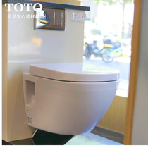 TOTO Wall toilet CW762B household wall-mounted toilet in-wall concealed water tank wall drainage water