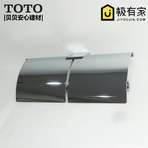 TOTO Hardware Pendant Two-tranche Paper Winder DSP70W Copper Material Double Gear Rolls Paper Machine Alloy Hand-paper Rack Punch