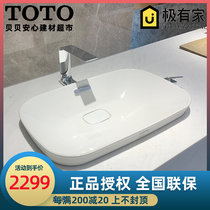 TOTO table ceramic washbasin LW3716 3717HB square upper basin wash basin use art Basin