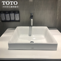 TOTO table basin square table type basin LW1714B ceramic home without hole-table basin washbasin surface basin