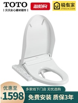 TOTO Smart Toilet cover Washlet Japan electronic toilet cover automatic heating body cleaner TCF6724KC