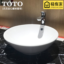 TOTO sanitary ware bowl wash basin LW523B table art basin table Bowl round basin