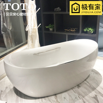 TOTO Jingya Bath PJY1814 1614HPW Adult 1 6 1 8 m Artificial Stone Free Free Bath Bath