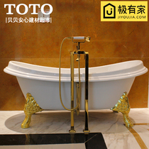 TOTO Independent Type Cast Iron Bathtub Golden Cat Foot FBY1756PTG PTN Insulated Adults 1 7 m Bath Basin