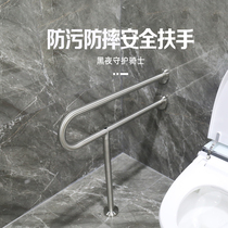 TOTO toilet armrest T113BP2 elderly anti-fall disabled bathroom barrier accessible toilet non-slip home