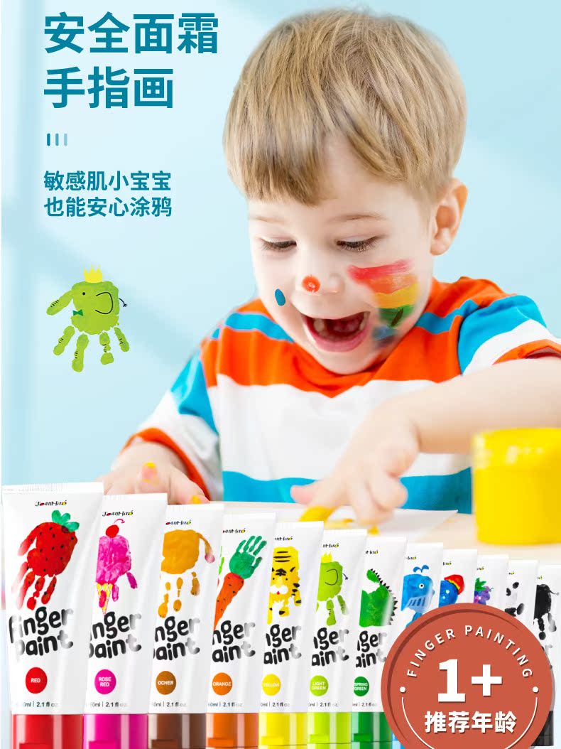 Meile Childhood New Neutral Finger Painting Kids Graffiti Baby Washable Painting Watercolor Pigment Set Album