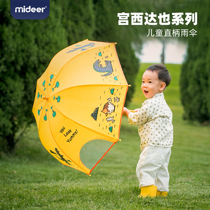 Mideer Milu Palace Xidaye Umbrella Tyrannosaurus Rex Children's Long-handled Umbrella Sunny and Rain Dual-use Baby Dinosaur Rain Gear