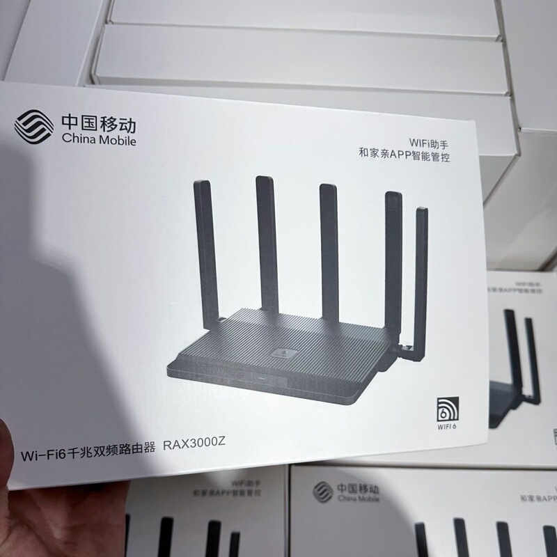China Mobile Rax3000Z Gigabit Dual-Band Wireless Wifi 6 Router 3000Mbps Home Use Wall-Penetrating 5g
