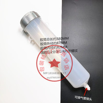 Large-capacity dispensing syringe transparent 1200CC glue filling barrel double-layer metal pressure-resistant aluminum cover plastic rubber barrel