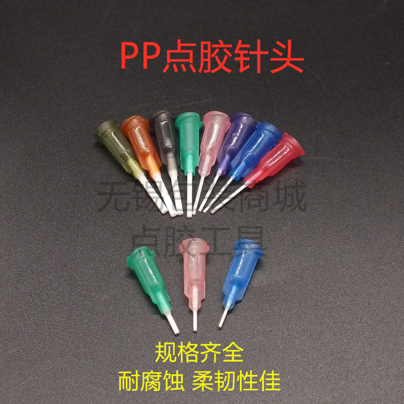 pp corrosion-resistant screw dispenser needle disposable flexible needle nozzle 1 4 inch half inch 1 inch 1 5 inch glue needle