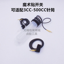 30CC55ML syringe special manual dispenser switch Velcro dispensing syringe control switch