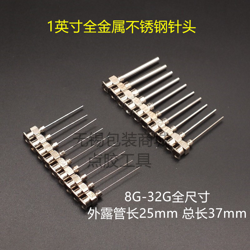 A total length of about 37MM needle for a 1 - inch stainless steel needle of all metal needle