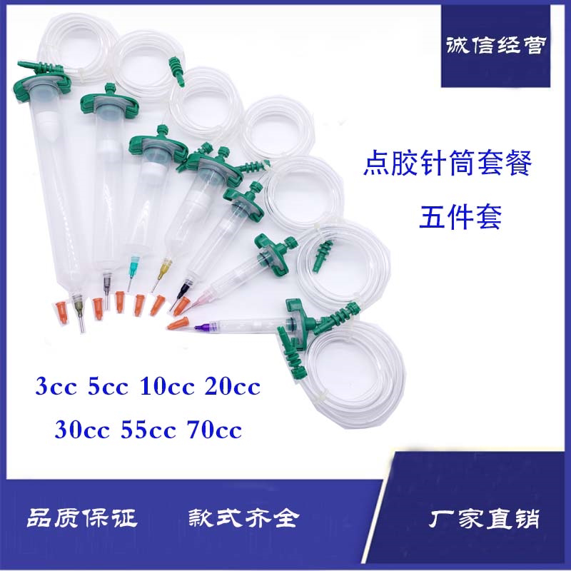 American Syringe 3 5 10 30 55CC Dispenser Accessories Adapter PP Glue Dispensing Syringe Connector