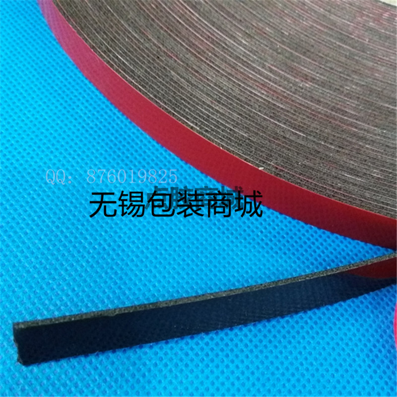 Băng keo xốp 1 cm * 30 m da đỏ cuộn lớn hai mặt băng keo bọt xốp - Băng keo keo vải y tế