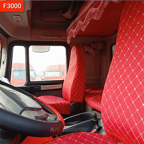 Shaanxi Auto Delong X3000 mới M3000 F3000 bọc ghế xe tải lớn trang trí nội thất trang trí vật tư trang trí phụ kiện Daquan - Ô tô nội thất Accesseries trang trí nội thất xe ô tô