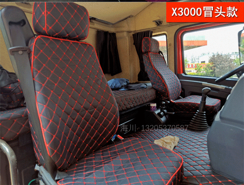 Shaanxi Auto Delong X3000 mới M3000 F3000 bọc ghế xe tải lớn trang trí nội thất trang trí vật tư trang trí phụ kiện Daquan - Ô tô nội thất Accesseries trang trí nội thất xe ô tô