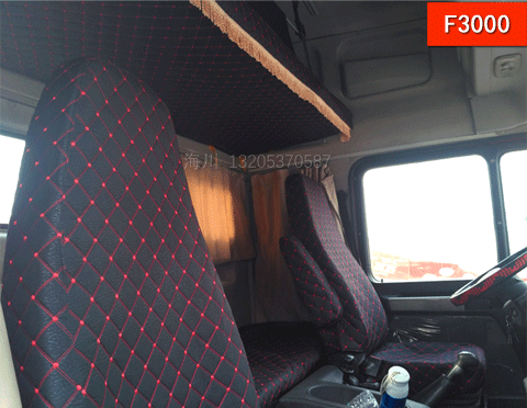 Shaanxi Auto Delong X3000 mới M3000 F3000 bọc ghế xe tải lớn trang trí nội thất trang trí vật tư trang trí phụ kiện Daquan - Ô tô nội thất Accesseries trang trí nội thất xe ô tô