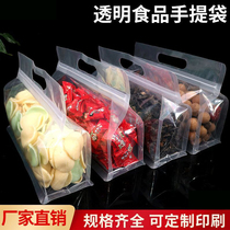 Food bag eight sides sealed ziplock bag thick hand sealed bag dried fruit snack specialty milk date transparent packaging bag