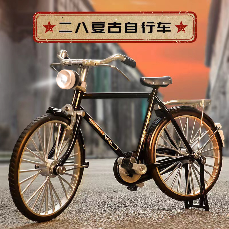 Metal Simulation 1:10 Scale Traditional Old-Fashioned Retro Nostalgic Bicycle Men's Alloy Model Toy Metal Simulation 1:10 Scale Traditional Old-Fashioned Retro Nostalgic Bicycle Men's Alloy Model Toy