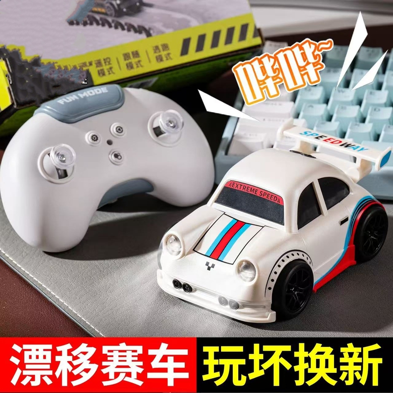 New Remote Control Car Desktop Mini Smart Sensor Following Car Drift Stress-Relief Electric Toy Car Birthday Gift New Remote Control Car Desktop Mini Smart Sensor Following Car Drift Stress-Relief Electric Toy Car Birthday Gift