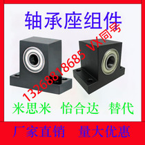 BGHWB6005ZZ6205ZZ6006ZZ6206ZZ-T40T45T50T60-h40h50h80 bearing seat set