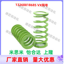 Rectangular spring YSWY-D24 5-L25 L30 L30 L45 L40 L50 L55 L65 L70 L75 L75 L75 L75 L75 L75