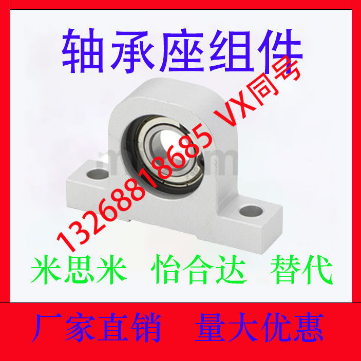 Bearing Block Components C-BGHA698 6900 6901 30 6902ZZ-20 30 40 50 50 Type T
