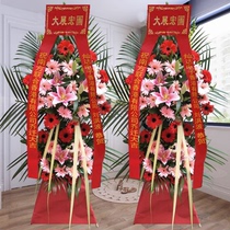Baotou Damai opening flower basket flowers city express tripod opening move to Wuhai Chifeng Ulanhot delivery