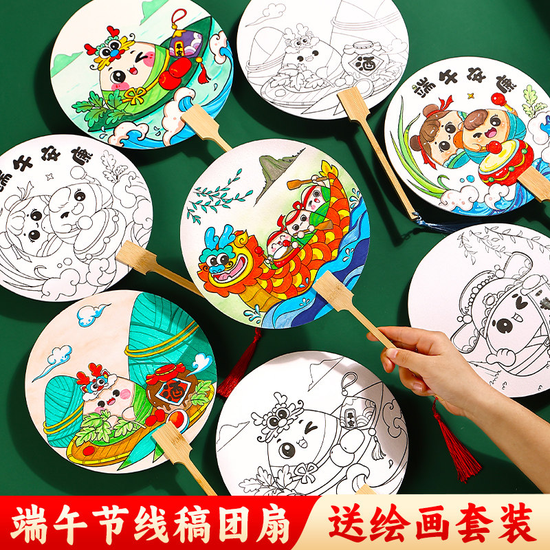 端午节手工DIY：创意涂鸦纸团扇，开启你的夏日艺术之旅！-其他手工制作-淘宝百科网