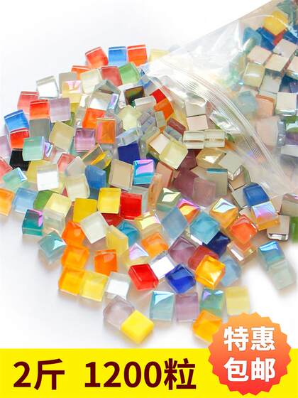 Handmade Kidsren's DIY Kindergarten Art Area Creative Decoration Paste Toy Mosaic Collage Material Package