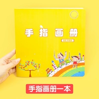 Книга пальцев 1 книга 1 книга Кожа 42 страницы 42 страницы