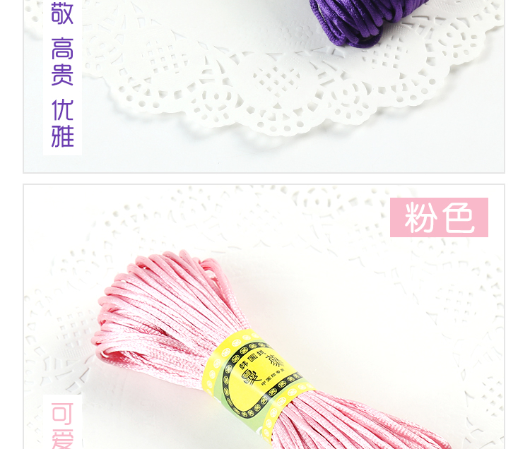 Dây đan Trung Quốc đan dây thứ 5 dây đỏ tự làm handmade chất liệu dây đeo vòng tay phụ kiện trang sức màu Hàn Quốc - Vòng đeo tay Clasp vòng tay phong thủy