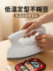 Afc Ironing Machine for Bean Stitching, Stainless Steel, Official Large White Ironing Machine, official store 3C Certified, Traditional Dry Ironing Electric Iron