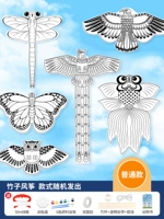 Бамбуковый воздушный змей обычный стиль случайное распределение