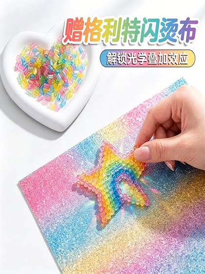 Mingchuang Colorful High Transparency Super Clear Seven-Color Jelly Mard Beads 2.6mm Fusion Beads Black and White Refill Pack