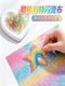Mingchuang Colorful High Transparency Super Clear Seven-Color Jelly Mard Beads 2.6mm Fusion Beads Black and White Refill Pack