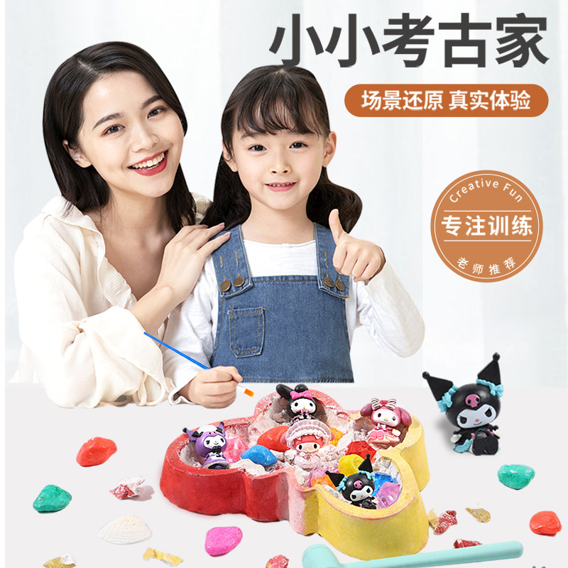 卡皮巴拉公仔宝石考古挖掘玩具：女孩们的寻宝冒险，开启宝石挖掘之旅！-其他手工制作-淘宝好物网