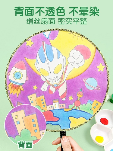 Детский набор материалов, мультяшный круглый веер, фартук для рисования для детского сада, «сделай сам», граффити, ручная роспись