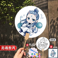 [Душа Дракона Ао Бин] Бесплатная палитра кистей