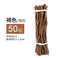 Около 40 см коричневых мелких ветвей/50 ветвей/50 ветвей