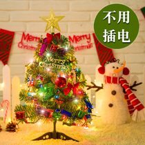 Christmas Tree Home Decoration Small Mini Diy Christmas Material Bag Desktop Placement Products Children Swing Presents