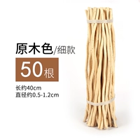 Около 40 см. Цвет дерева мелкие ветви/50 ветвей/50 ветвей