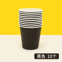 Черная бумажная чашка [10 черных]
