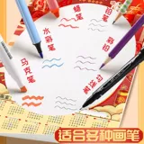 Календарь для рисования, художественная бумага для рисования для детского сада, «сделай сам», 2024 года, ручная роспись, новая коллекция